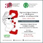 ufcd-seminario